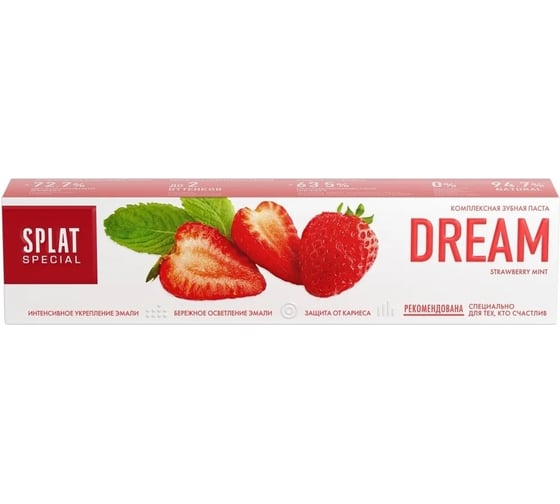 Зубная паста SPLAT Special DREAM МЕЧТА 75 мл 112.16019.0101