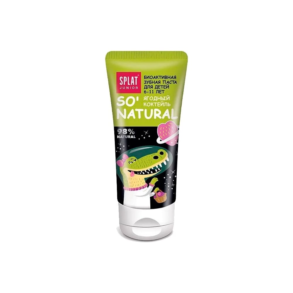 Детская зубная паста SPLAT JUNIOR 6-11 BERRY COCTAIL ягодный коктейль ...