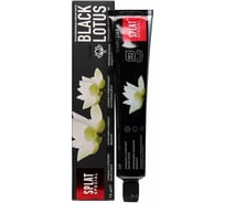 Зубная паста SPLAT Special BLACK LOTUS черный лотос 75 мл 112.16133.0101
