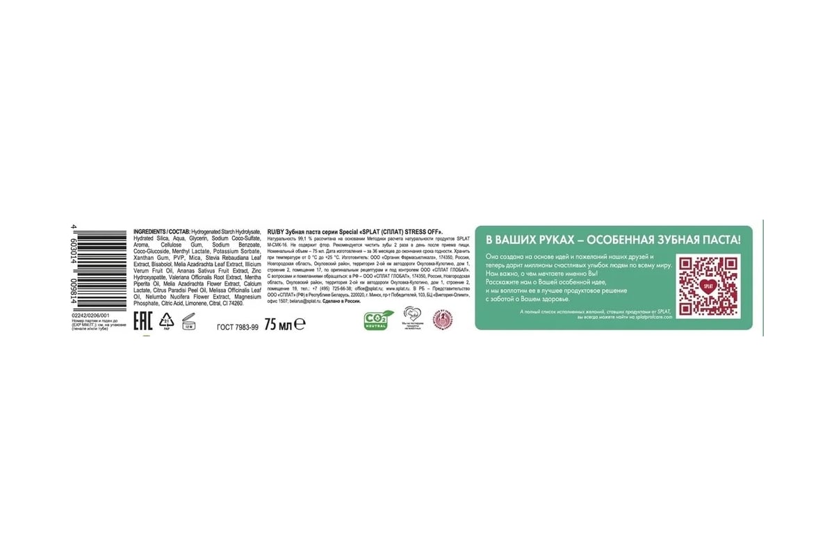 Averaged stress-strain tensile curves with their 99 confidence   Download Scientific Diagram