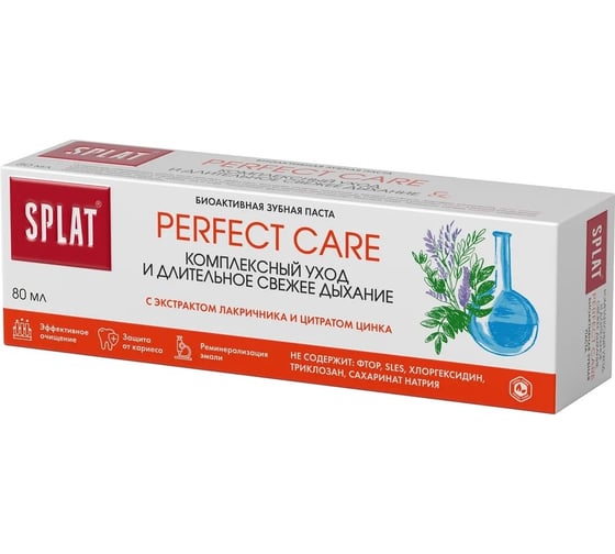 Зубная паста SPLAT PERFECT CARE совершенный уход 80 мл 112.58184.0101 1