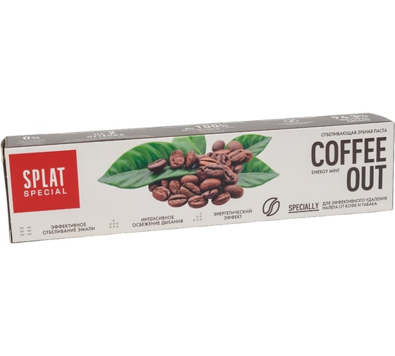 Зубная паста SPLAT Special COFFEE OUT кофе аут 75 мл 112.16142.0101