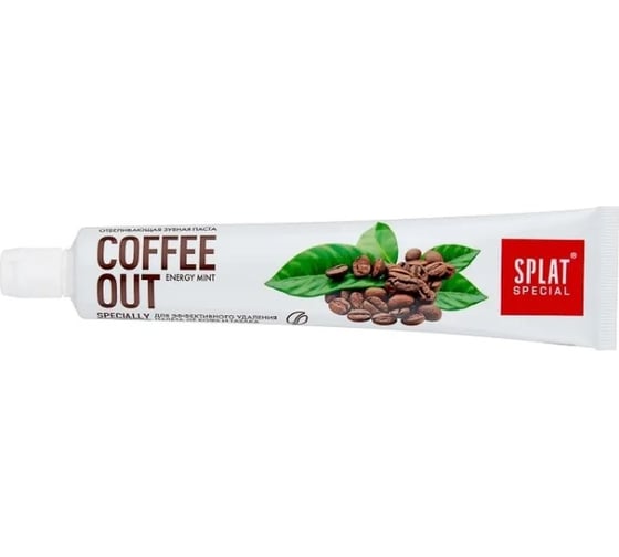 Зубная паста SPLAT Special COFFEE OUT кофе аут 75 мл 112.16142.0101