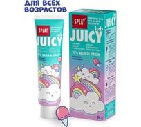 Детская зубная паста SPLAT JUICY LAB волшебное мороженое 80 г 112.31261.0101