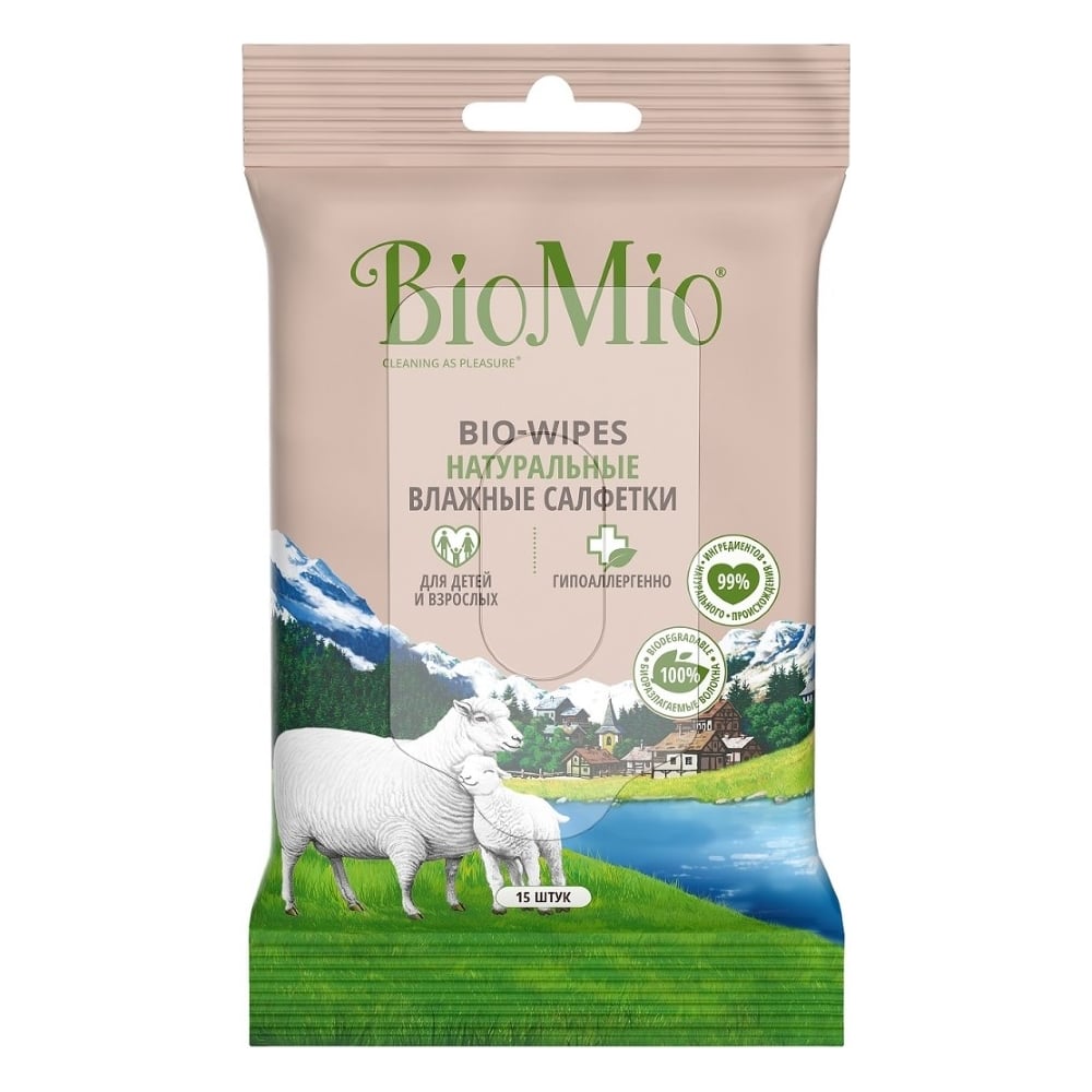 Влажные салфетки BioMio Bio-WIPES 15 шт 029.04280.1001 - выгодная цена ...