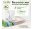 Влажные салфетки BioMio Bio-WIPES 15 шт 029.04280.1001 3
