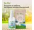 Влажные салфетки BioMio Bio-WIPES 15 шт 029.04280.1001 9