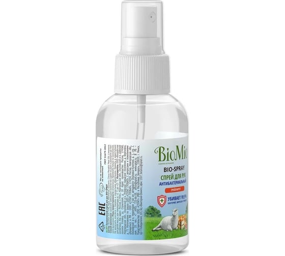 Гигиенический спрей для рук BioMio грейпфрут BIO-SPRAY 100 мл 518.04180.0101