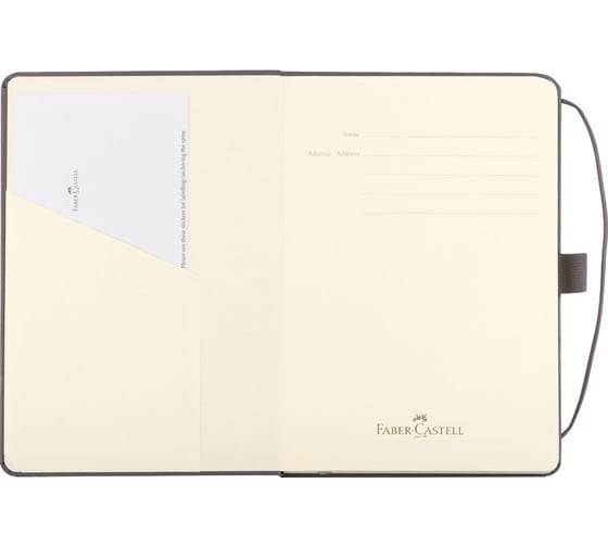 Бизнес-блокнот Faber-Castell А5, 194 листа, матовая ламинация, тиснение вд-лаком, цвет бархатный серый 10-027-825