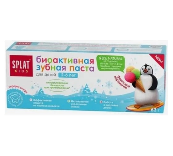 Детская зубная паста SPLAT KIDS 2-6 FRUIT ICE-CREAM фруктовое мороженое 50 мл 112.12035.0101