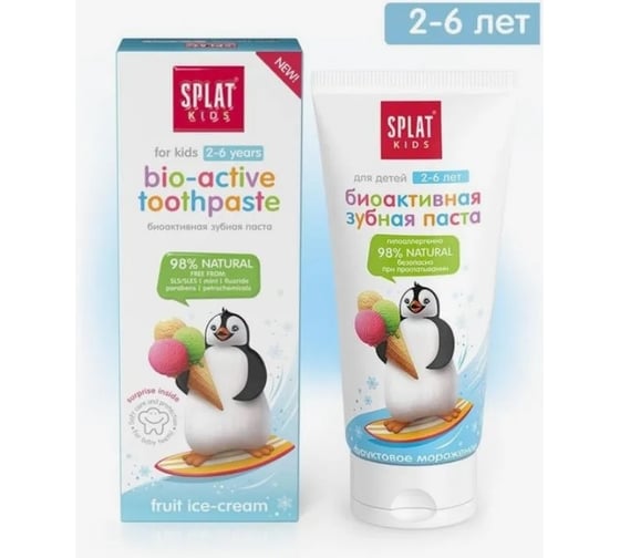 Детская зубная паста SPLAT KIDS 2-6 FRUIT ICE-CREAM фруктовое мороженое 50 мл 112.12035.0101