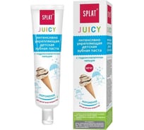 Детская зубная паста SPLAT JUICY ICE-CREAM мороженое 35 мл 112.10026.0101