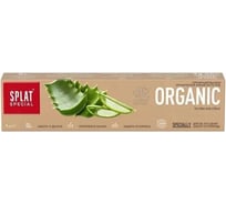 Зубная паста SPLAT Special ORGANIC ECOCERT 75 мл 112.16167.0101