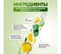 Зубная паста SPLAT Special ORGANIC ECOCERT 75 мл 112.16167.0101 6