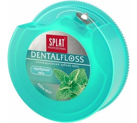 Зубная нить Splat DentalFloss с мята тонкая с волокнами серебра 102.14052.0101