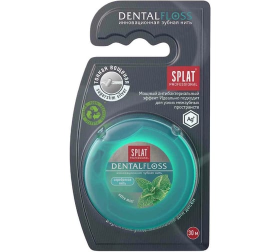 Зубная нить Splat DentalFloss с мята тонкая с волокнами серебра 102.14052.0101