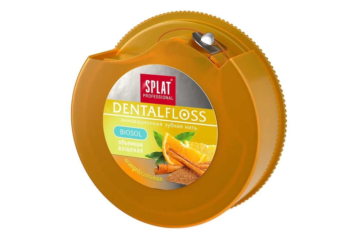 Вощеная нить Splat Dental Floss с бергамотом и лаймом, 30 м