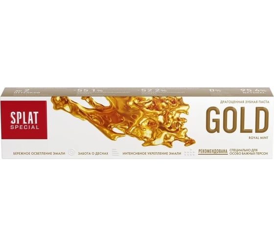 Зубная паста SPLAT Special GOLD золото 75 мл 112.16044.0101