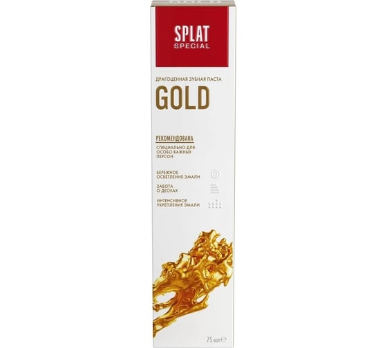 Зубная паста SPLAT Special GOLD золото 75 мл 112.16044.0101