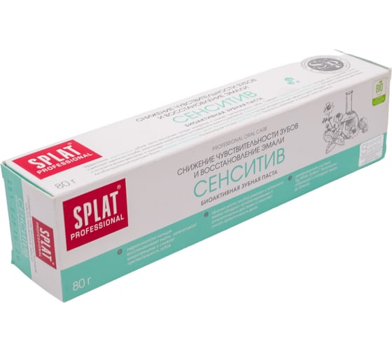 Зубная паста SPLAT Prof SENSITIVE сенситив 80 г 112.29010.0101