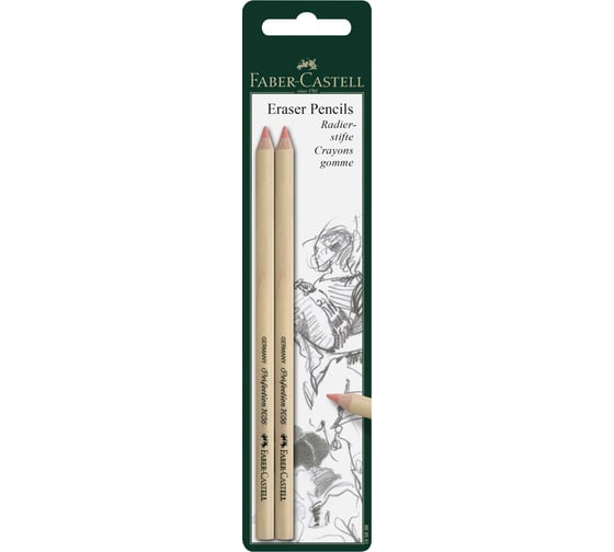 Набор ластиков Faber-Castell-карандашей perfection, 2 шт, блистер 185698
