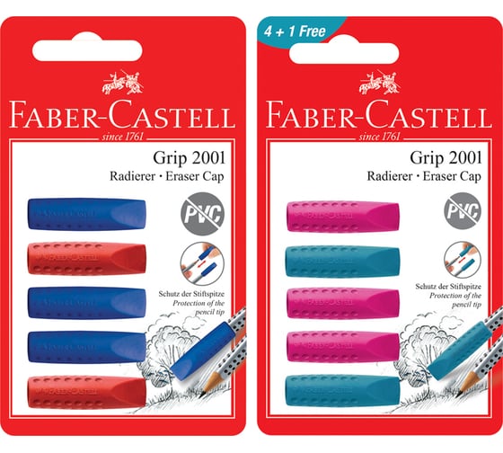 Набор ластиков Faber-Castell-колпачков grip 2001 5 шт, трехгранные, 90x15x15 мм, блистер 187002