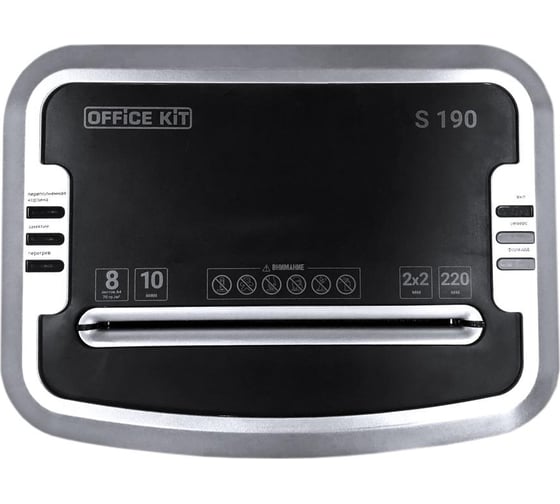 Уничтожитель документов Office Kit s190 1x2 OK0102S190