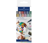 Набор маркеров для декорирования Faber-Castell "Metallics" 12цв., металлик, пулевидный, 1,5мм, европодвес 160713