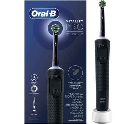 Электрическая зубная щётка ORAL-B Vitality Pro, Чёрная 53019394 0053019437