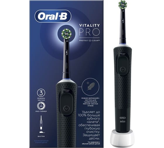 Электрическая зубная щётка ORAL-B Vitality Pro Чёрная 53019394 1