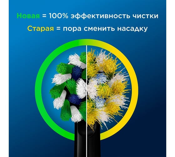 Электрическая зубная щетка ORAL-B Vitality Pro Cross Action Protect X Lilac 53019396
