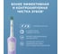 Электрическая зубная щетка ORAL-B Vitality Pro Cross Action Protect X Lilac 53019396 8