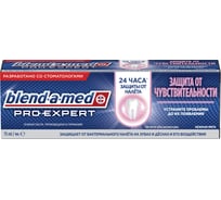 Зубная паста BLEND_A_MED Pro-Expert Защита от чувствительности Нежная мята 75 мл (3809) 0001020839