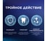 Зубная паста BLEND_A_MED Pro-Expert Защита от чувствительности Нежная мята 75 мл (3809) 0001020839 6