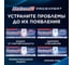 Зубная паста BLEND_A_MED Pro-Expert Защита от чувствительности Нежная мята 75 мл (3809) 0001020839 7