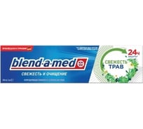 Зубная паста BLEND_A_MED Свежесть и Очищение Свежесть трав 100 мл (3809) 0001020831