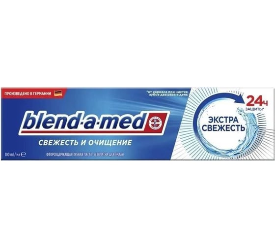 Зубная паста BLEND_A_MED Свежесть и Очищение Экстрасвежесть 100 мл (3809) 0001020832 1