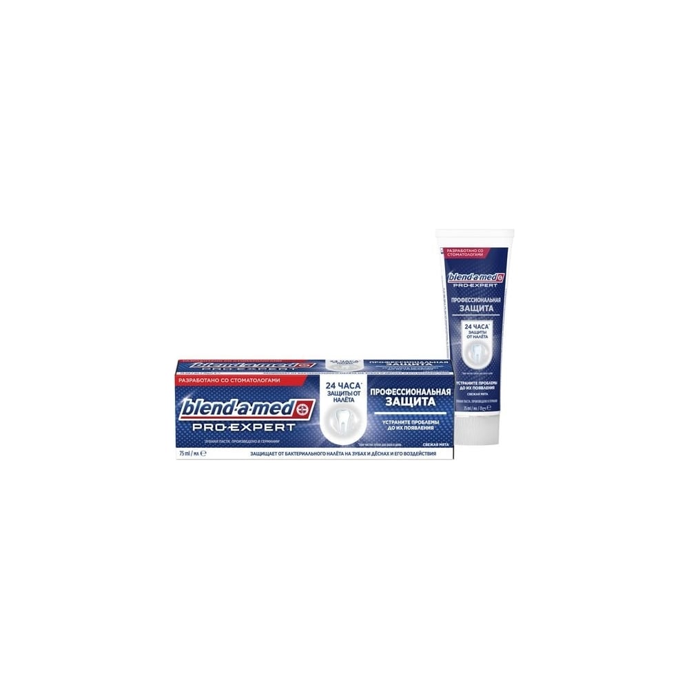 Зубная паста BLEND_A_MED Pro-Expert Профессиональная защита Свежая мята ...