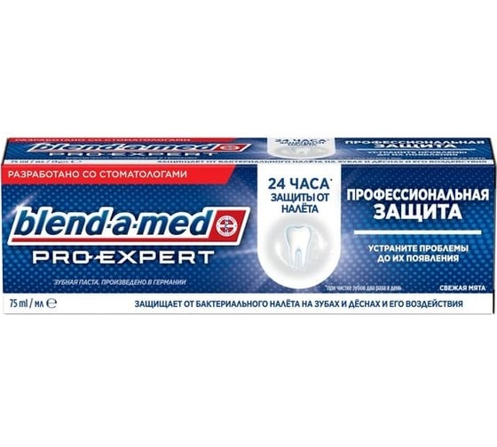 Зубная паста BLEND_A_MED Pro-Expert Профессиональная защита Свежая мята 75 мл (3809) 0001020838