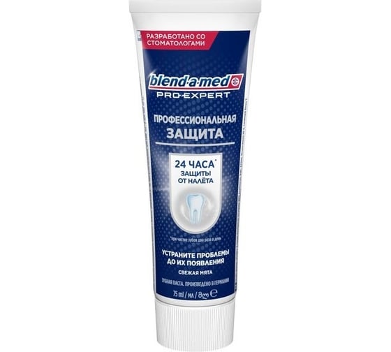 Зубная паста BLEND_A_MED Pro-Expert Профессиональная защита Свежая мята 75 мл (3809) 0001020838