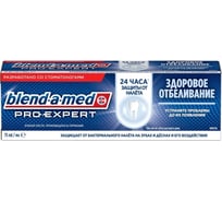 Зубная паста BLEND_A_MED Pro-Expert Здоровое отбеливание Мята 75 мл (3809) 0001020837
