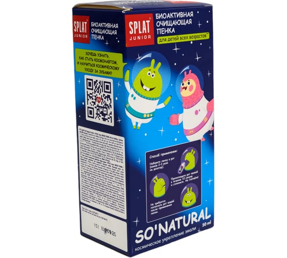 Пенка для полости рта SPLAT JUNIOR Magic Foam кальций и молочные ферменты, 50 мл 115.11061.0101