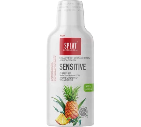 Ополаскиватель SPLAT Prof SENSITIVE сенситив 275 мл 109.14010.0101