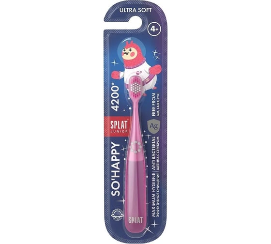 Детская зубная щетка SPLAT JUNIOR ULTRA 111.11186.0101