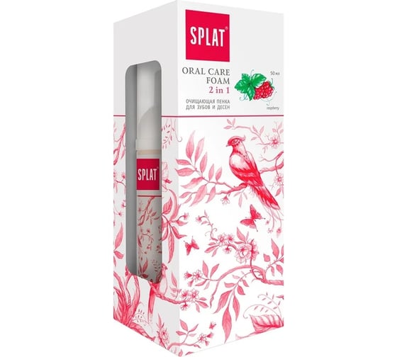 Пенка для полости рта SPLAT RASPBERRY малина 50 мл 115.01059.0101