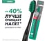 Зубная щетка SPLAT Prof WHITENING Hard 111.14072.0101 2