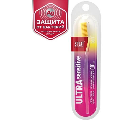 Зубная щетка SPLAT Prof ULTRA SENSITIVE Soft 111.14129.0101