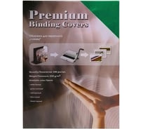 Обложки для переплёта Office Kit А4 глянец зелёные 250 г/кв.м 100 шт GGA400250