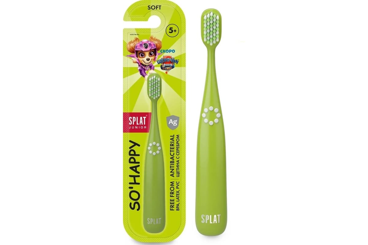 Детская зубная щетка SPLAT JUNIOR 111.11066.0101 - выгодная цена ...