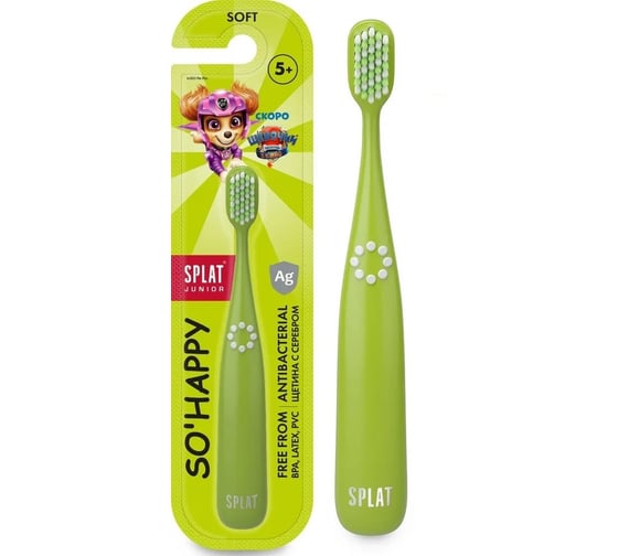 Детская зубная щетка SPLAT JUNIOR 111.11066.0101